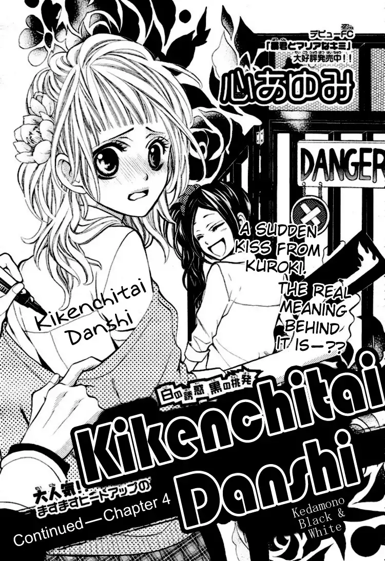 Kikenchitai Danshi - Kedamono Black ANDamp; White Chapter 4 3